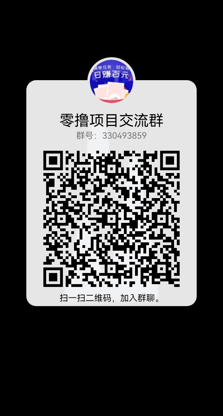共享好码，即将火爆上线，项目推广+卷轴模式+引流
