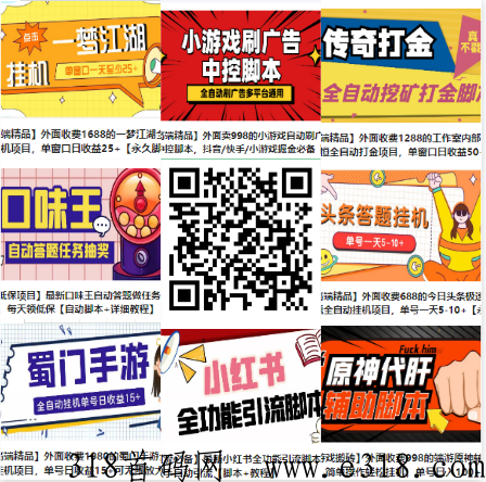 领创科技，带您了解什么是w赚，什么是真正能赚米的项目，2023新风口