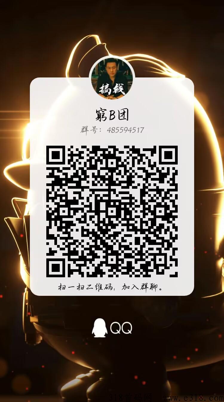 数玩，内测，上号不亏，打造一个真正可靠的链游NFT台