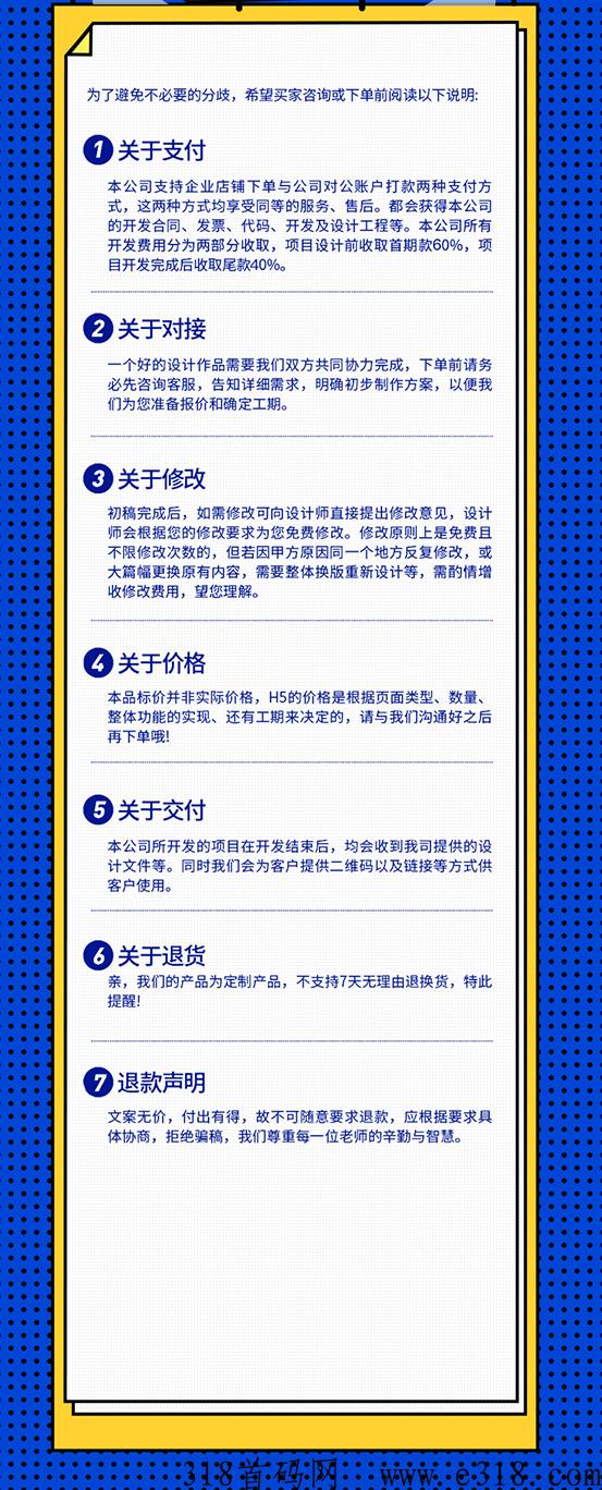 微信小游戏H5游戏对接源码搭建开发
