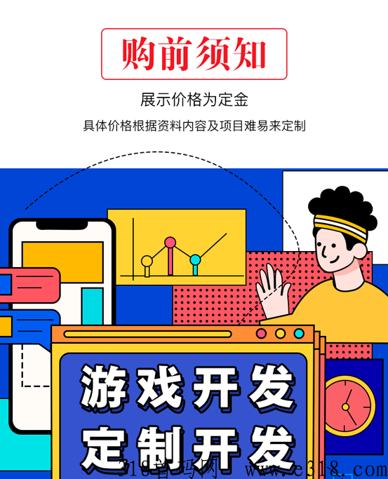 微信小游戏H5游戏对接源码搭建开发