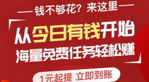 小龙g首码福利登陆就有奖励，2023新绿色发展的赚米平台