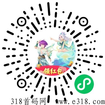 开年巨作梦幻仙域小程序与app同步上线，速撸！