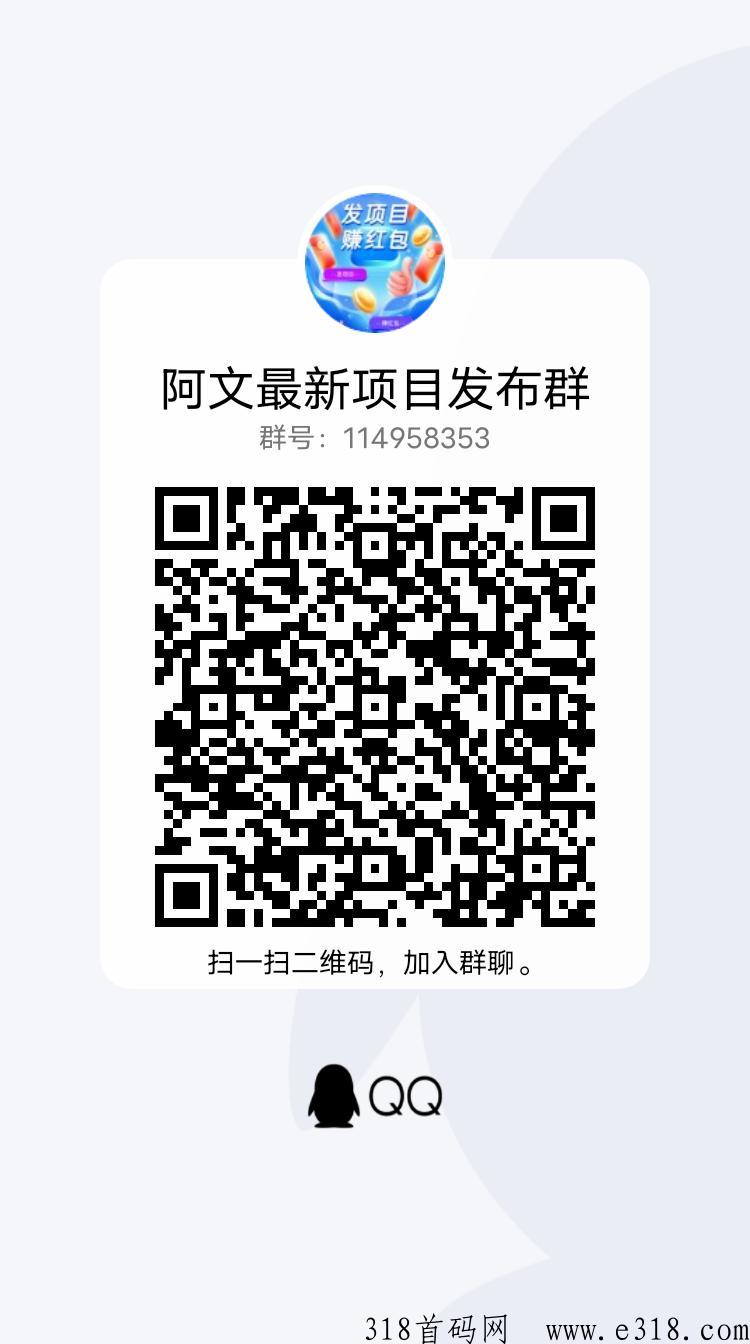 润正商城，下月初新项目，轻松赚米
