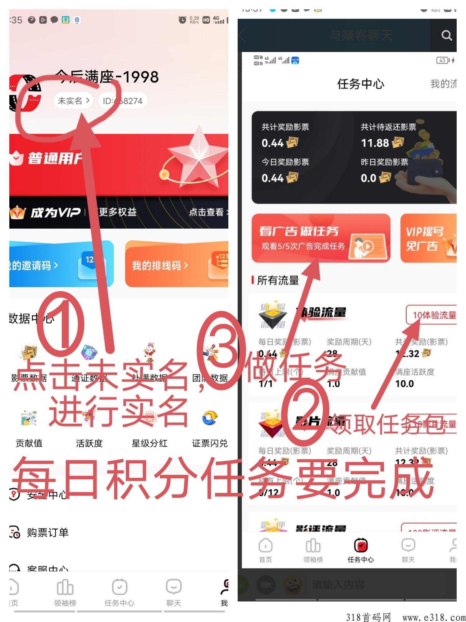 今后满座：第一个电影通证，回收1个价高