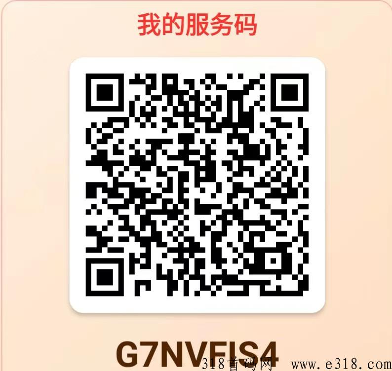 友邻伴侣怎么下载？2023年王炸项目，公测首码