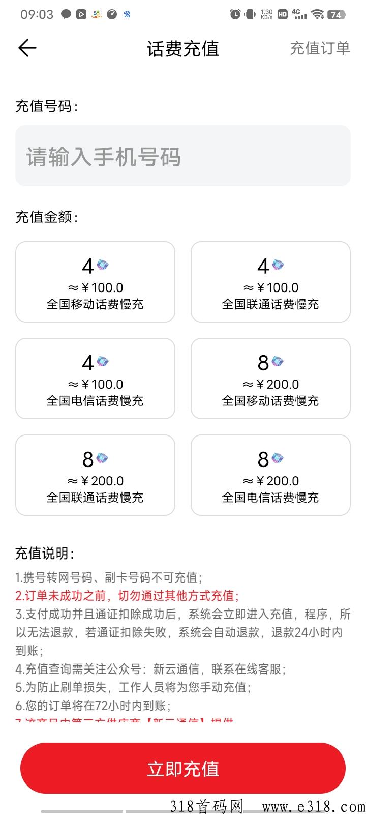 今后满座：热度排名第一，对接大小团队