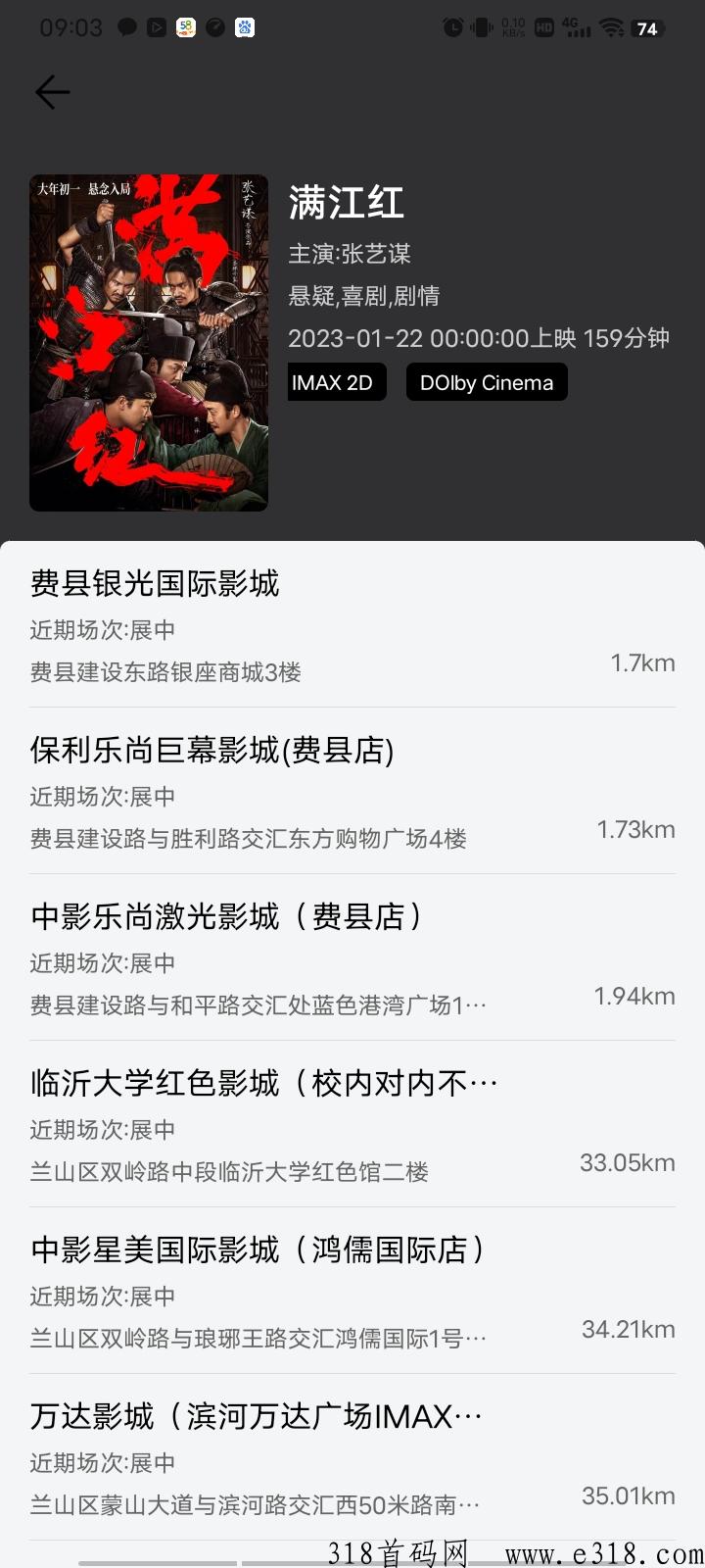 今后满座：热度排名第一，对接大小团队