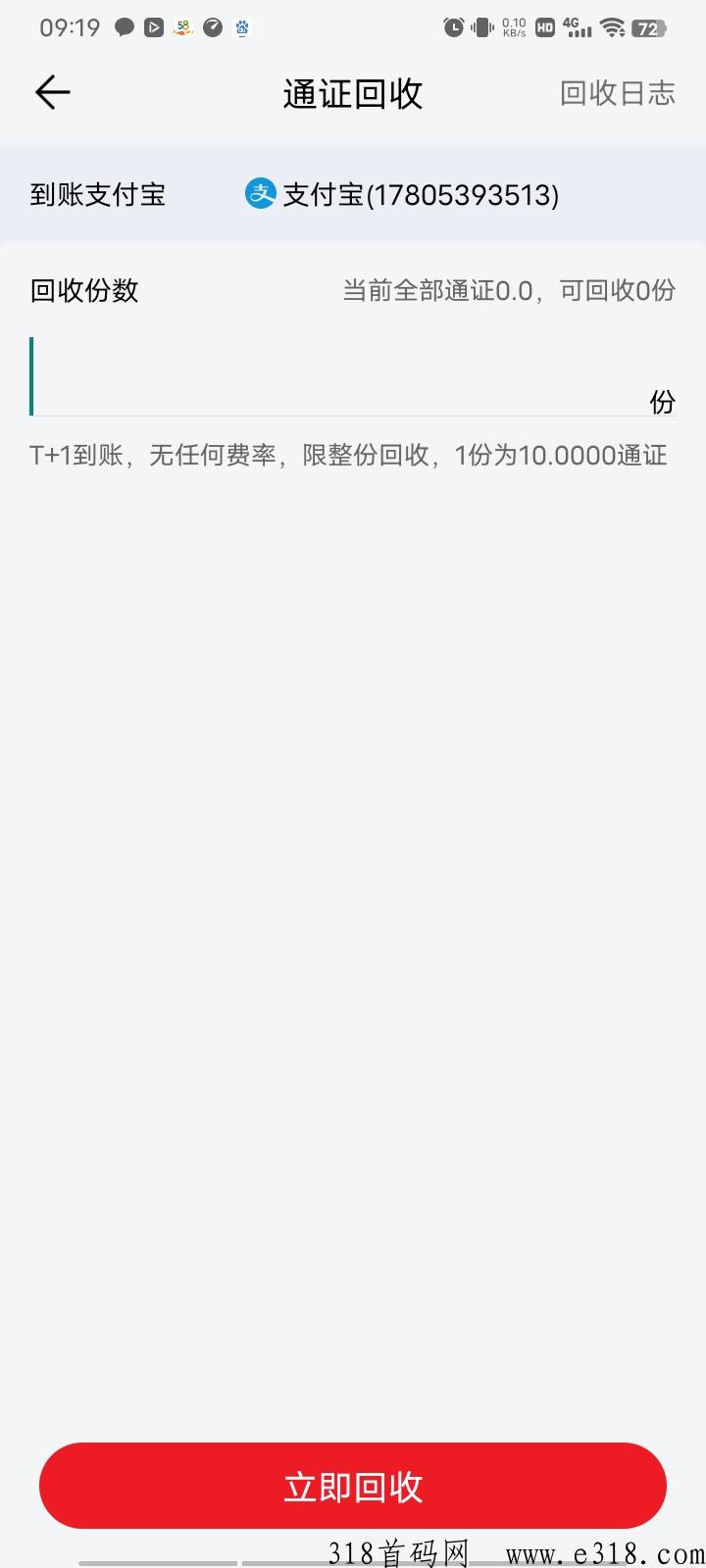 今后满座：热度排名第一，对接大小团队