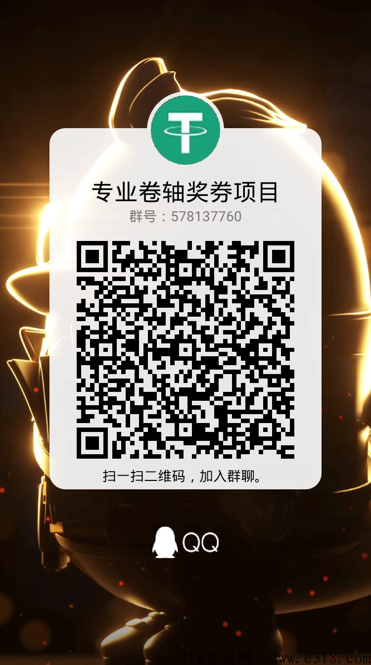 创乐融享，刚出大卷轴