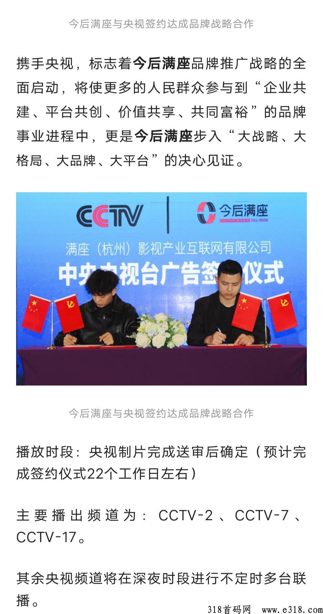 今后满座，佣10，每天看5个视频，随时结