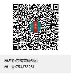 京淘，官方首码内测，对接全网，卷轴模式