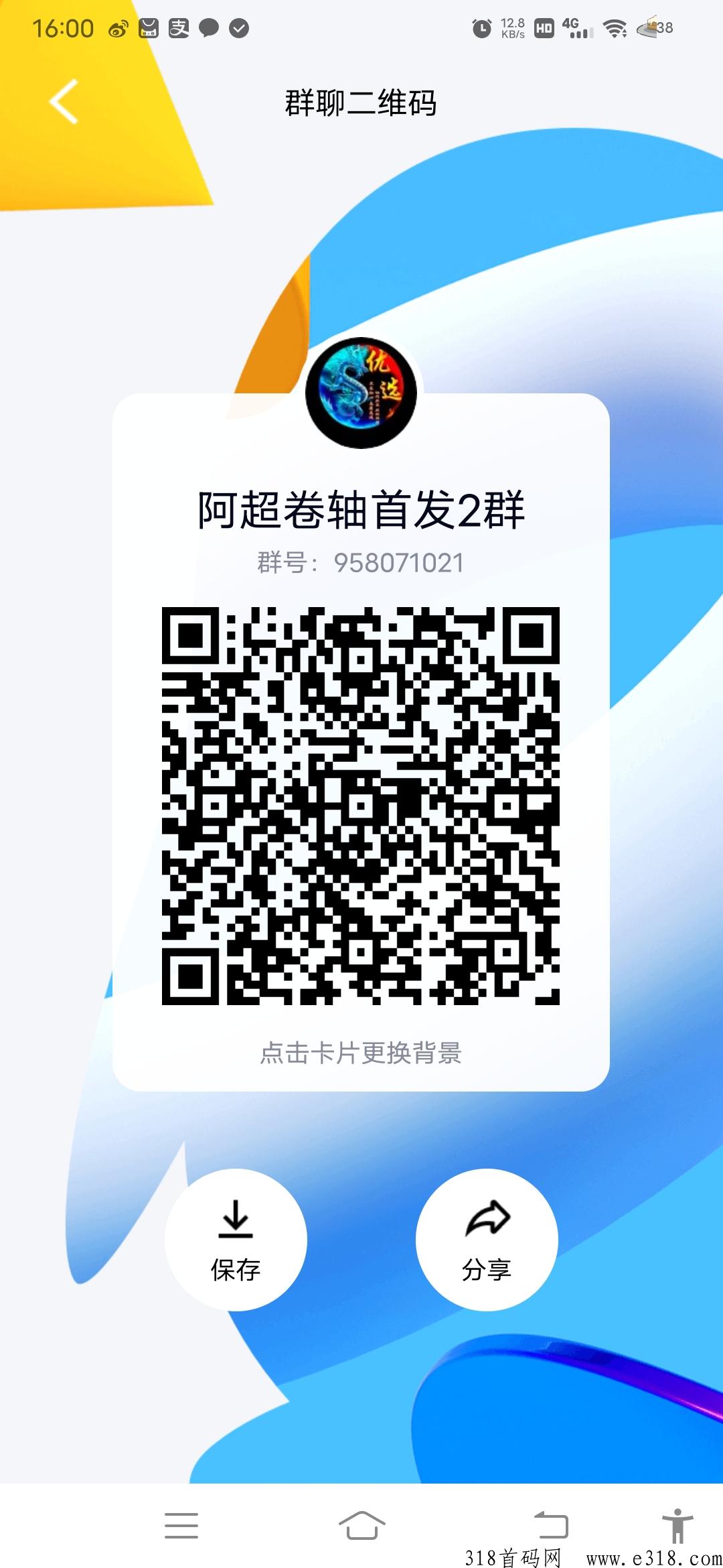 京淘首码新卷轴刚出一秒，月产收益高
