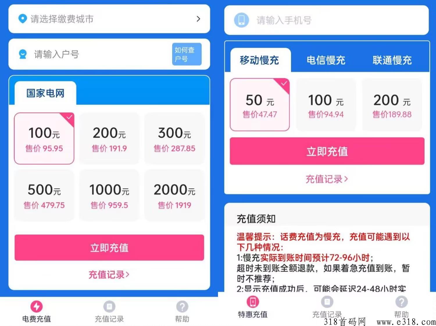 氧惠2.0即将上线，超级补贴和扶持