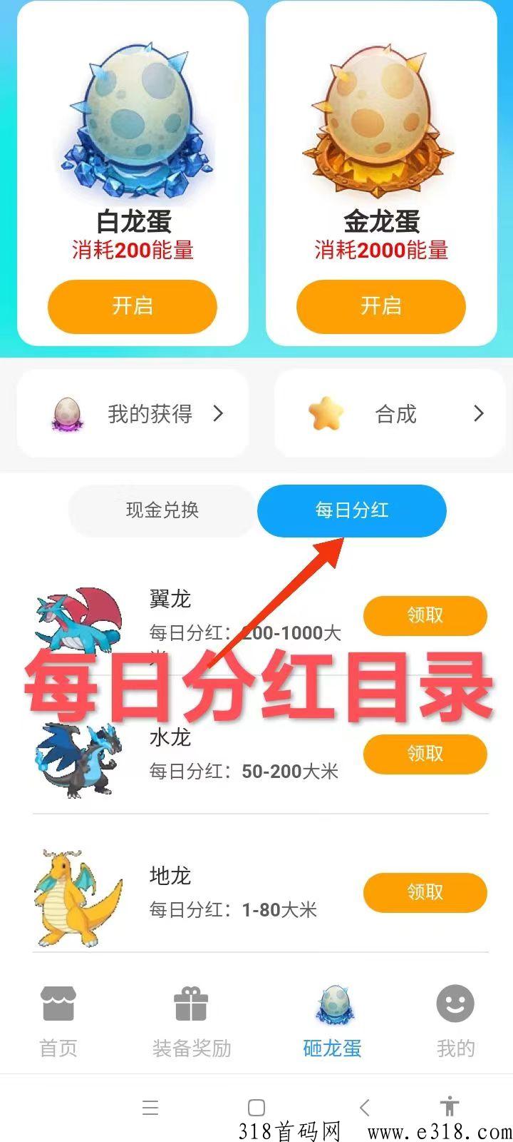 寻龙探宝新出打金传奇，2023世界打金琻第一传奇
