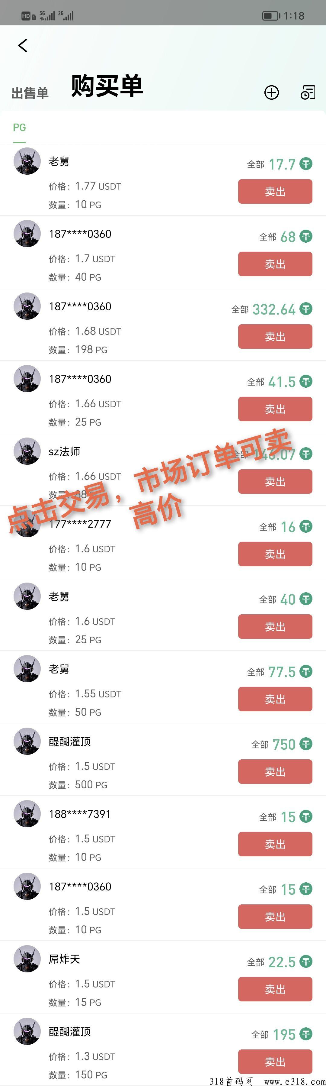 首码：《PlayGPT》已上线 免费实铭认证