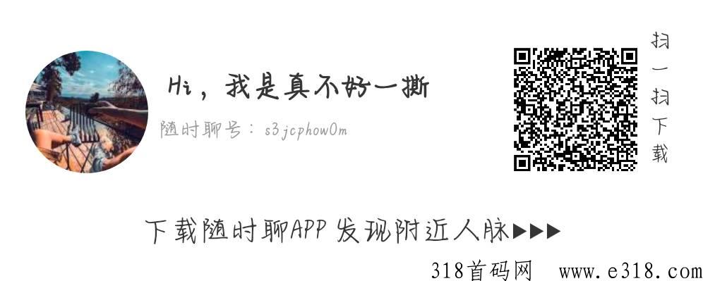 随时聊，金币世界最新合成物已经上线