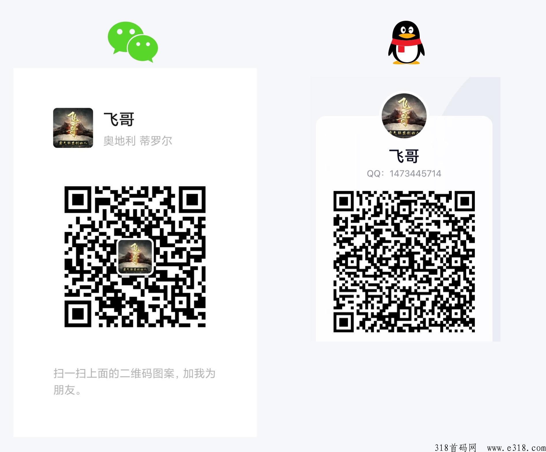 【首码预热】发朋友圈赚米，全球社群裂变无X代新模式，小投资撬动百万财富