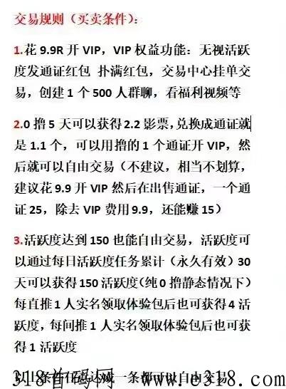 免推卷轴，今后满座