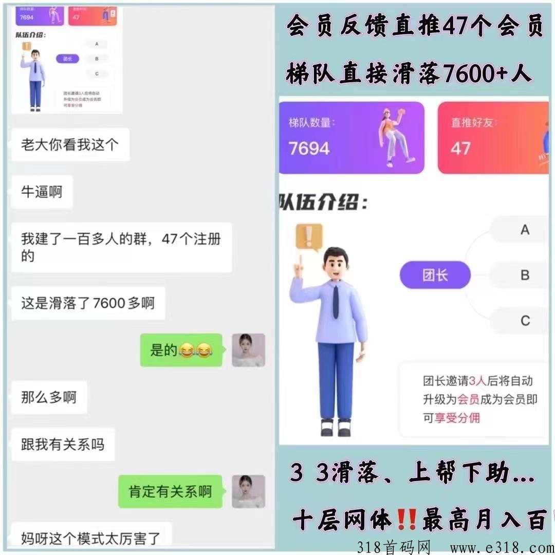 2023，副业首选抖米多多，全新的任务电商，适合所有人
