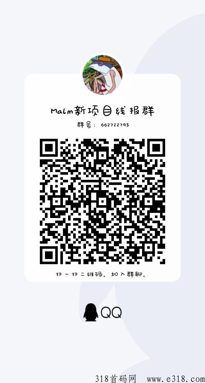阅享 26号首码上线卷轴黑马来袭