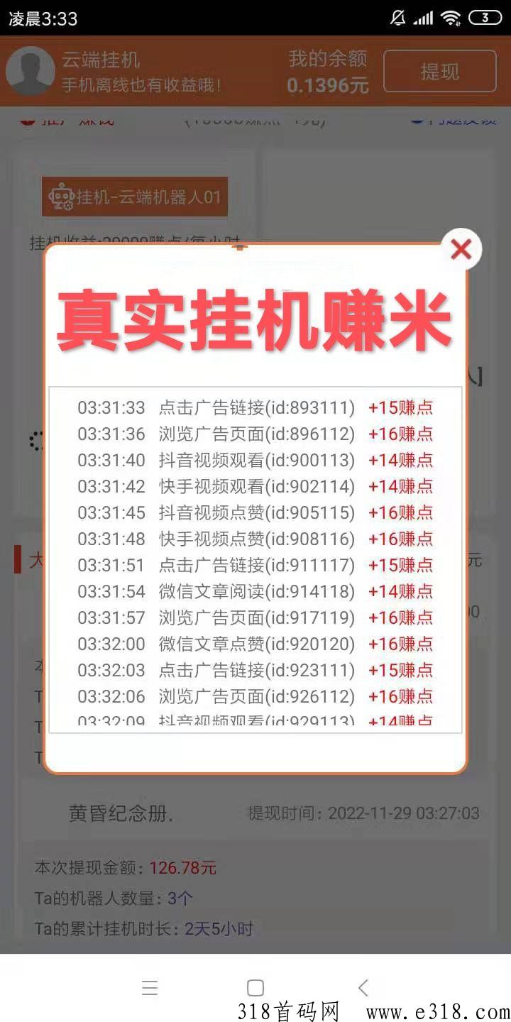 D音v信云挂联盟靠谱吗