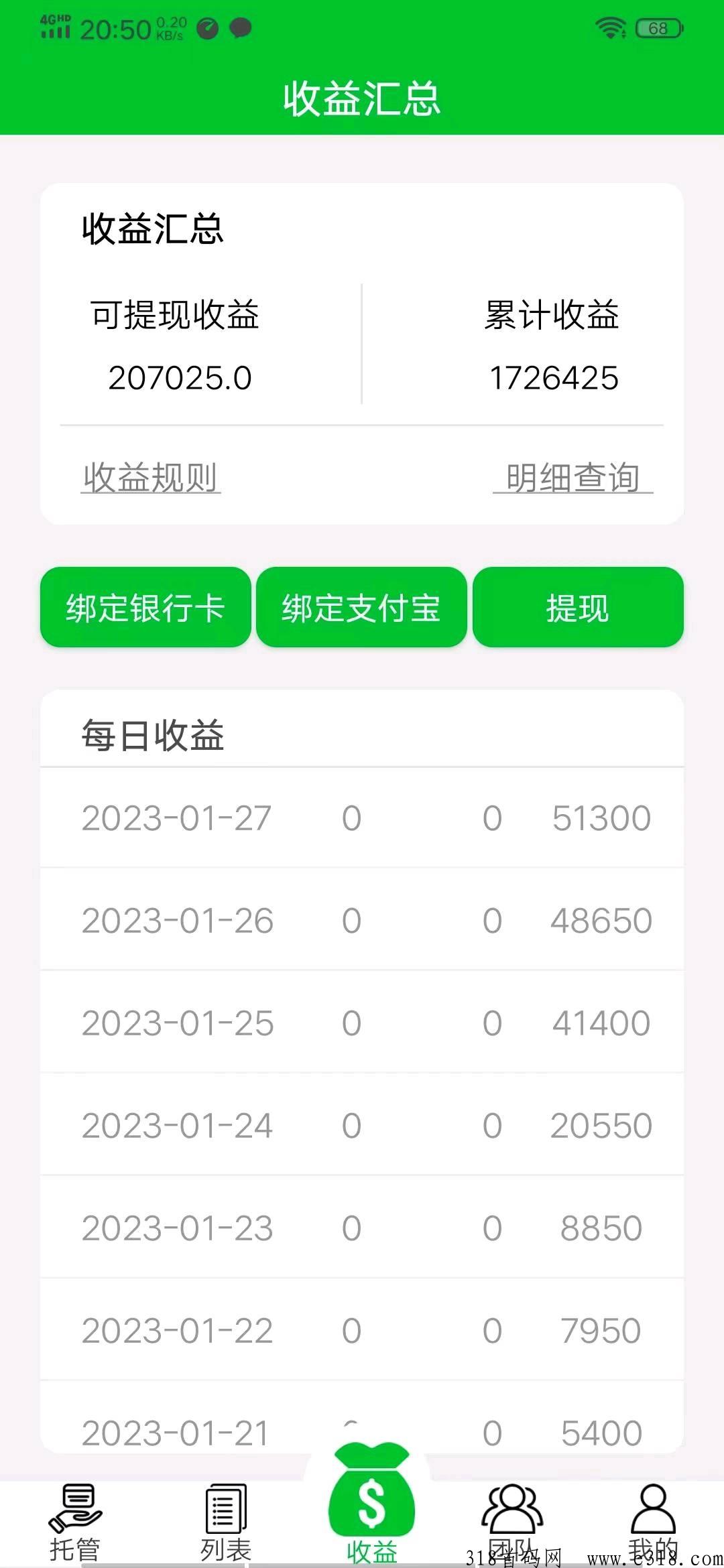 D音v信云挂联盟靠谱吗