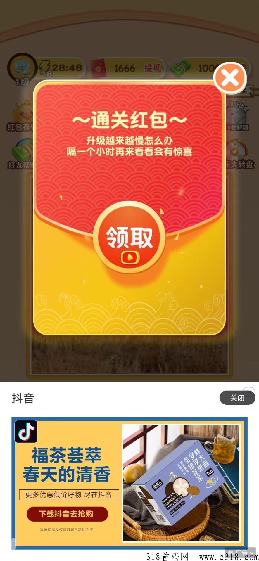 【创金游戏库】3月20日推荐体重系列赚米