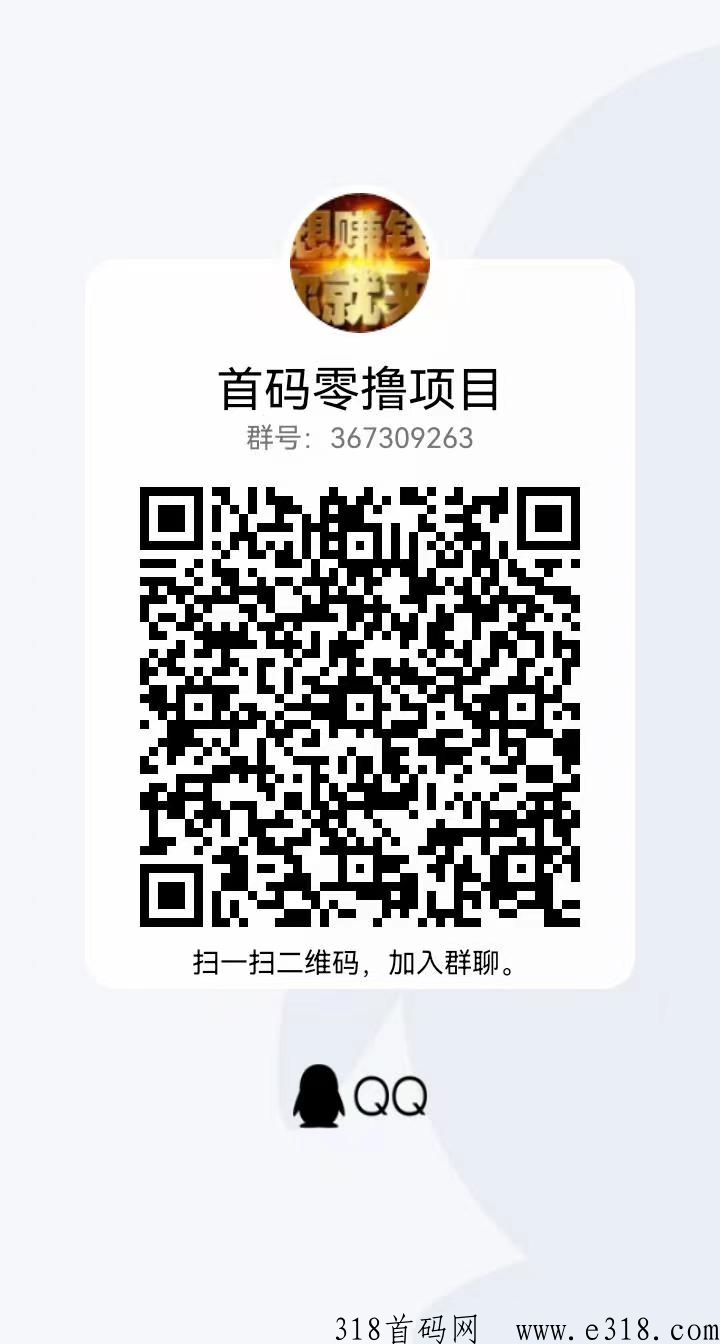 抖米多多，2023年首选创业项目