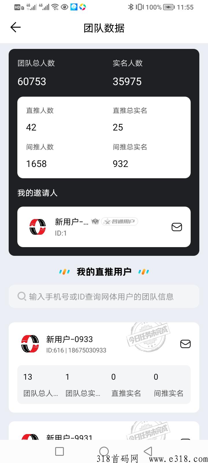 今后满座排线万人大区