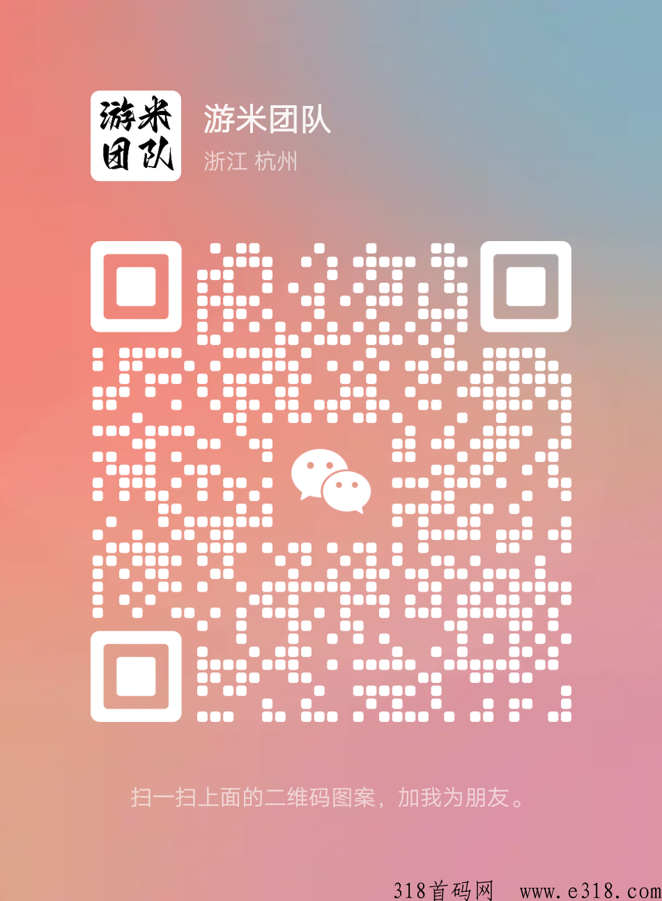 专业手游搬砖团队，长久靠谱游戏搬砖赚米，日100－200米