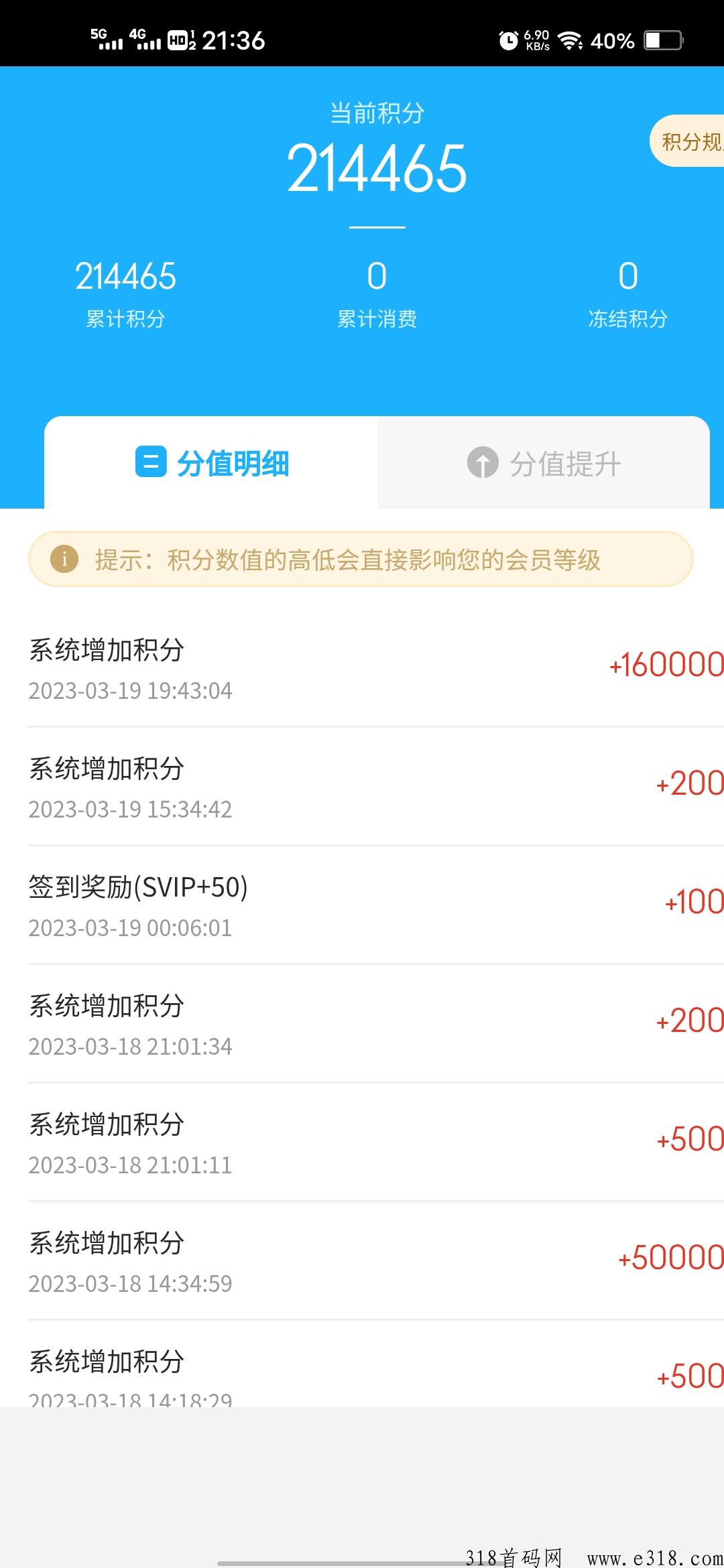 g趣优选，万四分h