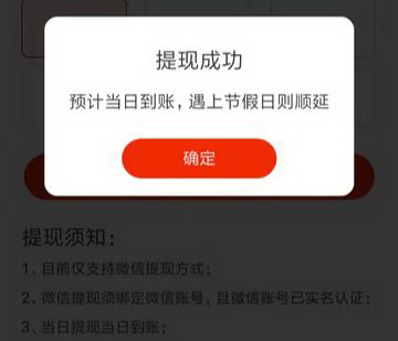 抖Y挂赚今天刚上线