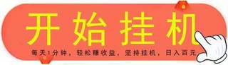 抖Y挂赚今天刚上线
