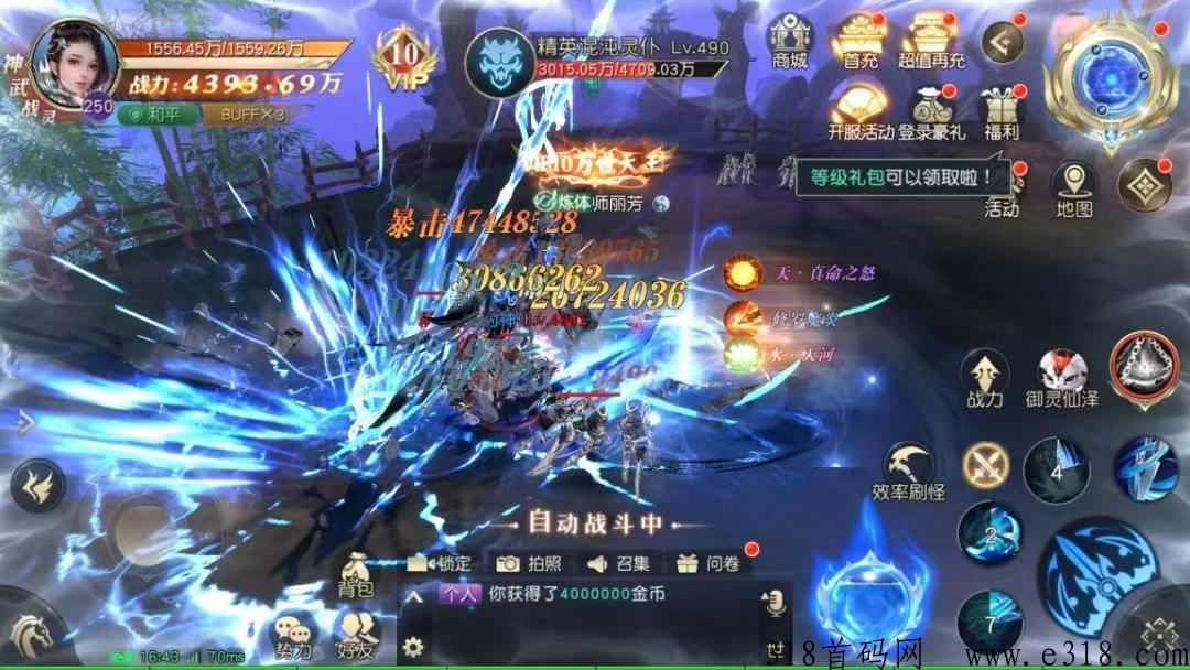 龙魂打米今日上新区
