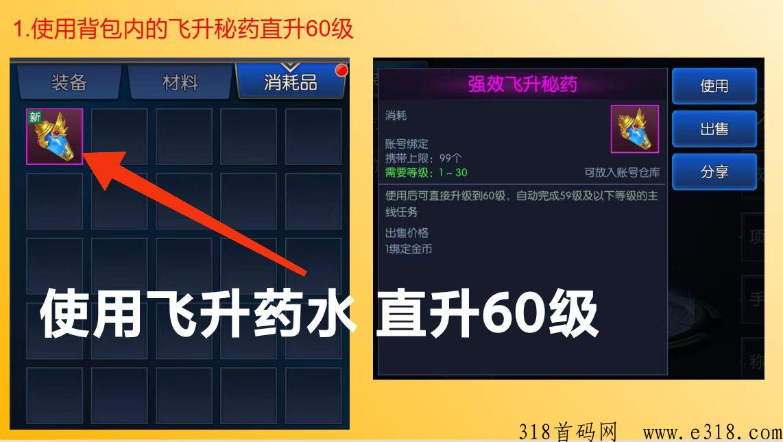 龙魂打米今日上新区