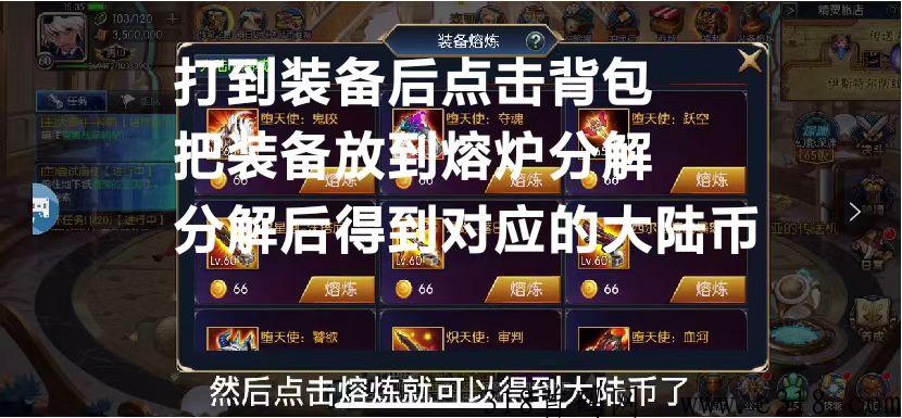 龙魂打米今日上新区