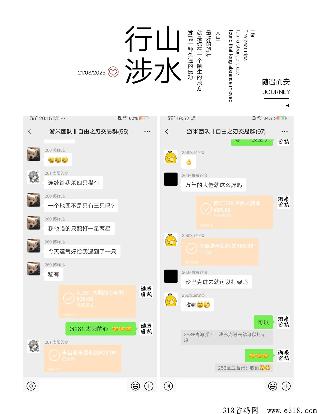 专业手游搬砖团队，长久靠谱游戏搬砖赚米，日100－200米