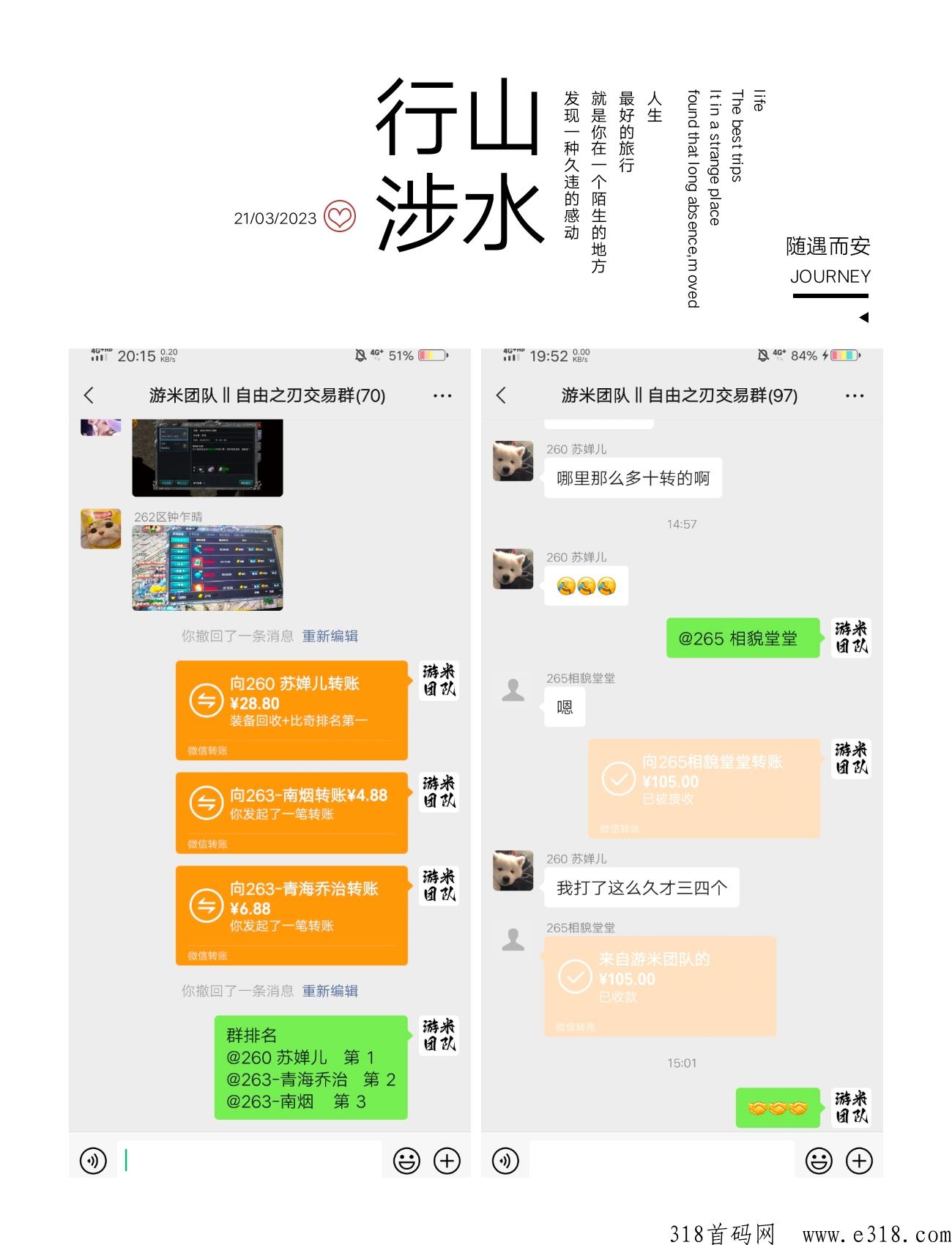 专业手游搬砖团队，长久靠谱游戏搬砖赚米，日100－200米