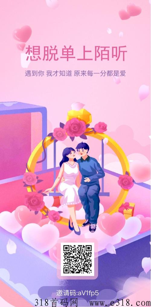 陌听，你有必要了解下，信誉可靠