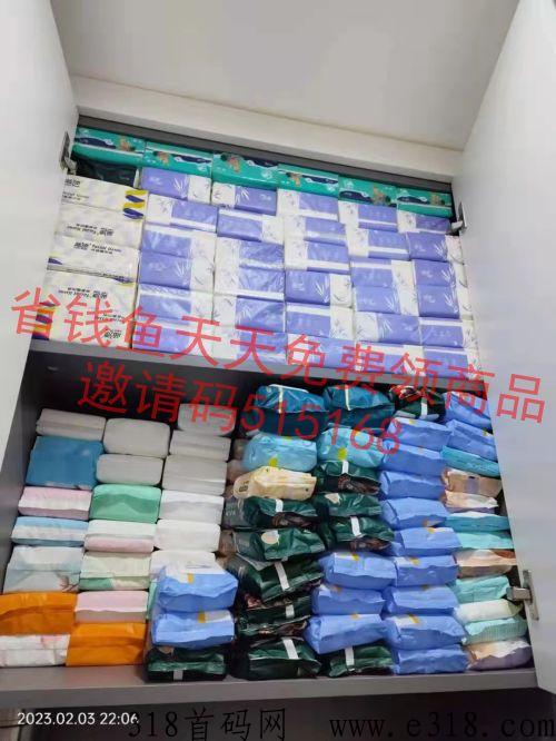 省q鱼，掉队异常问题处理，以前玩过推荐人不玩了无法增加次数更换团队