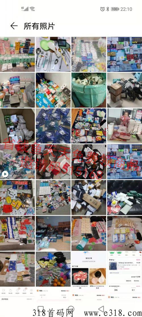 省q鱼，掉队异常问题处理，以前玩过推荐人不玩了无法增加次数更换团队