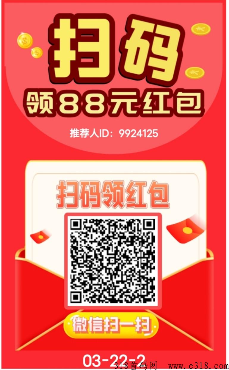 快鸭微信阅读，新码来了