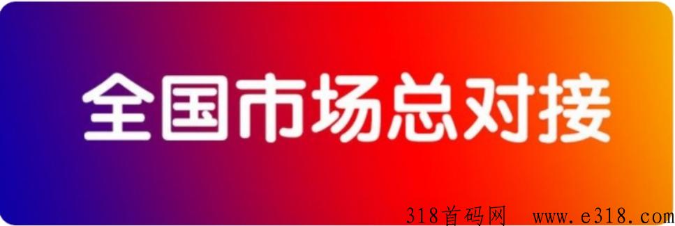 今后满座是什么？是不是骗局，信念老师带你揭秘真相!