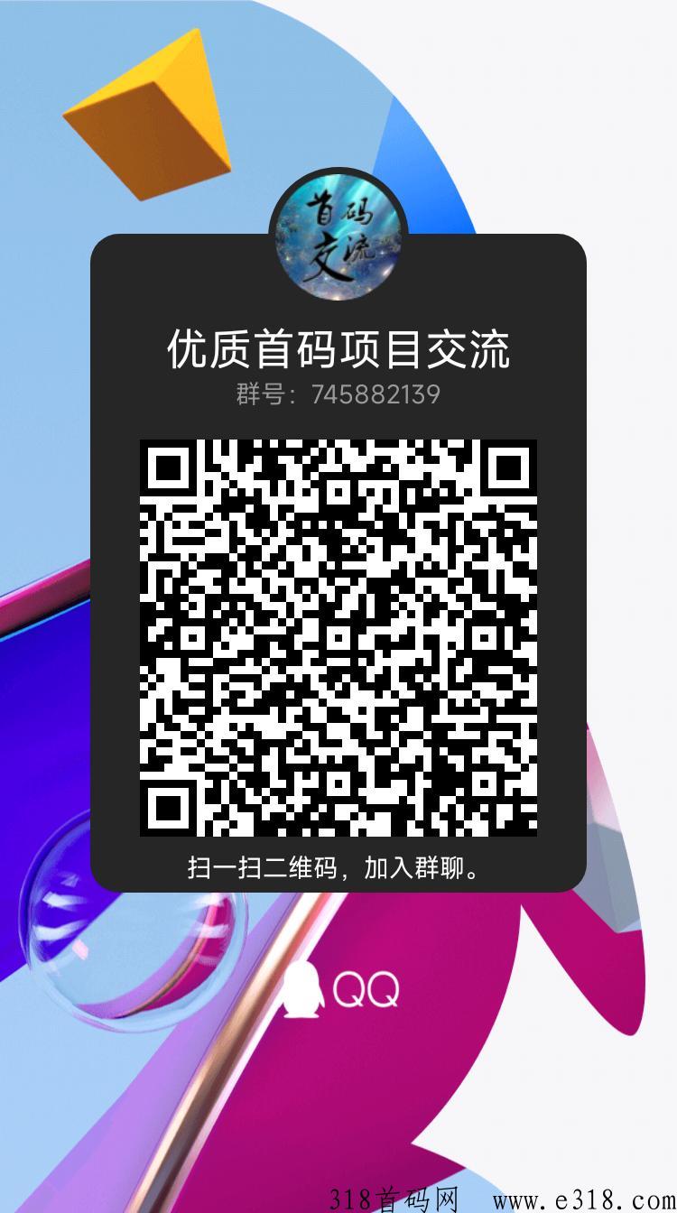 《梦幻仙域》山海经模式
