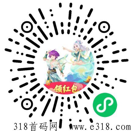 《梦幻仙域》山海经模式