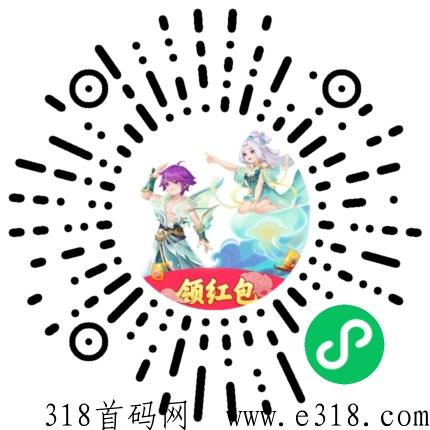 山海经模式，梦幻仙域先上车