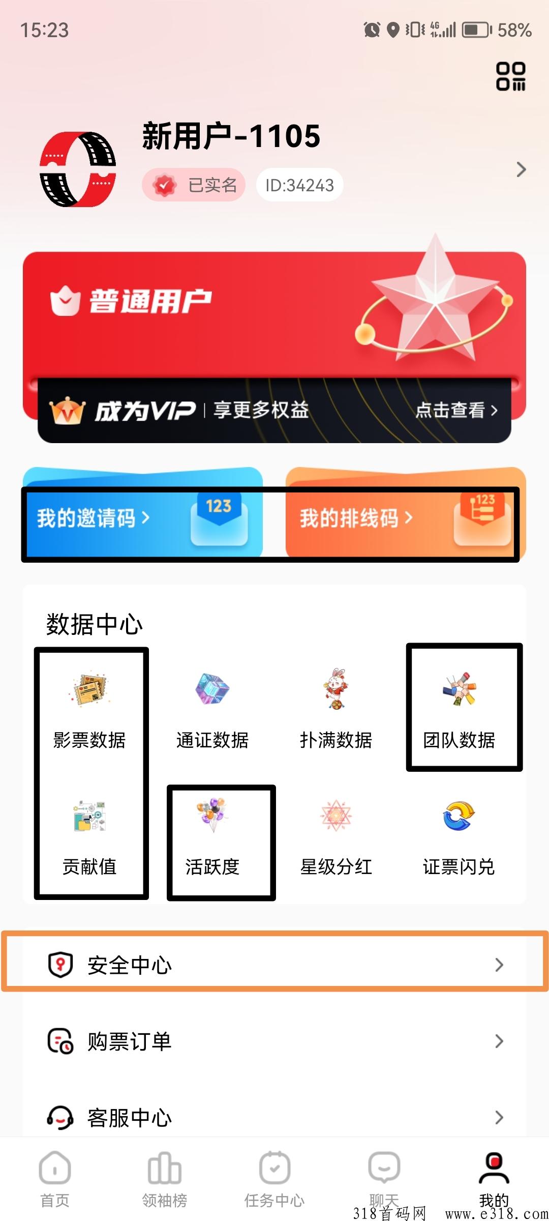 今后满座2023年火爆项目之一，1个通行证价高，感快下载吧