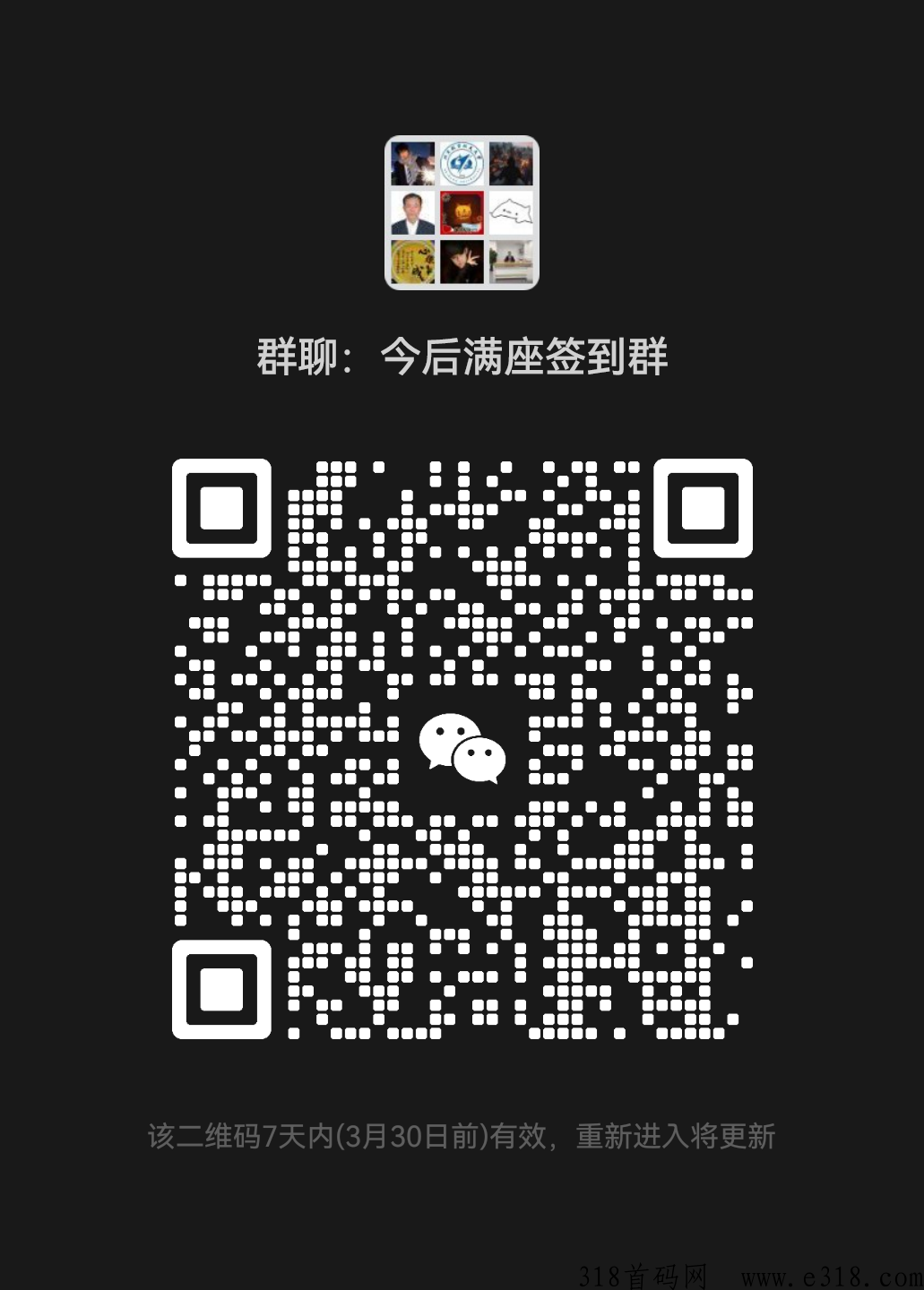 今后满座2023年火爆项目之一，1个通行证价高，感快下载吧