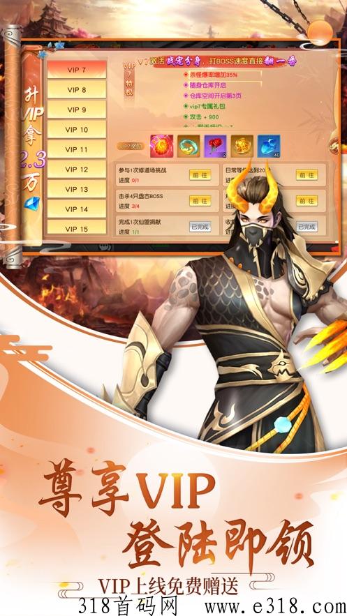 精灵扛米首码，独创创业打金扛米系统模式